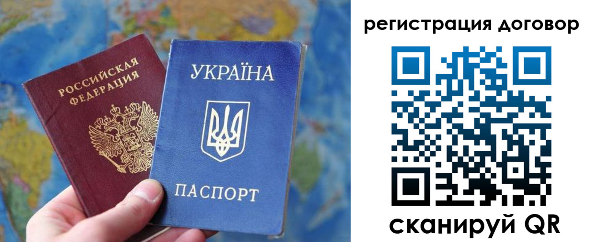 прописка для военкомата в Новокуйбышевске