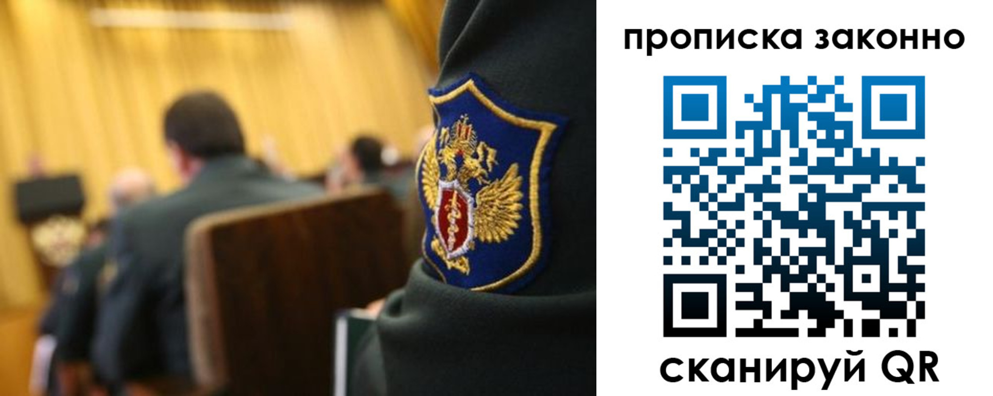 регистрация для школы в Новокуйбышевске